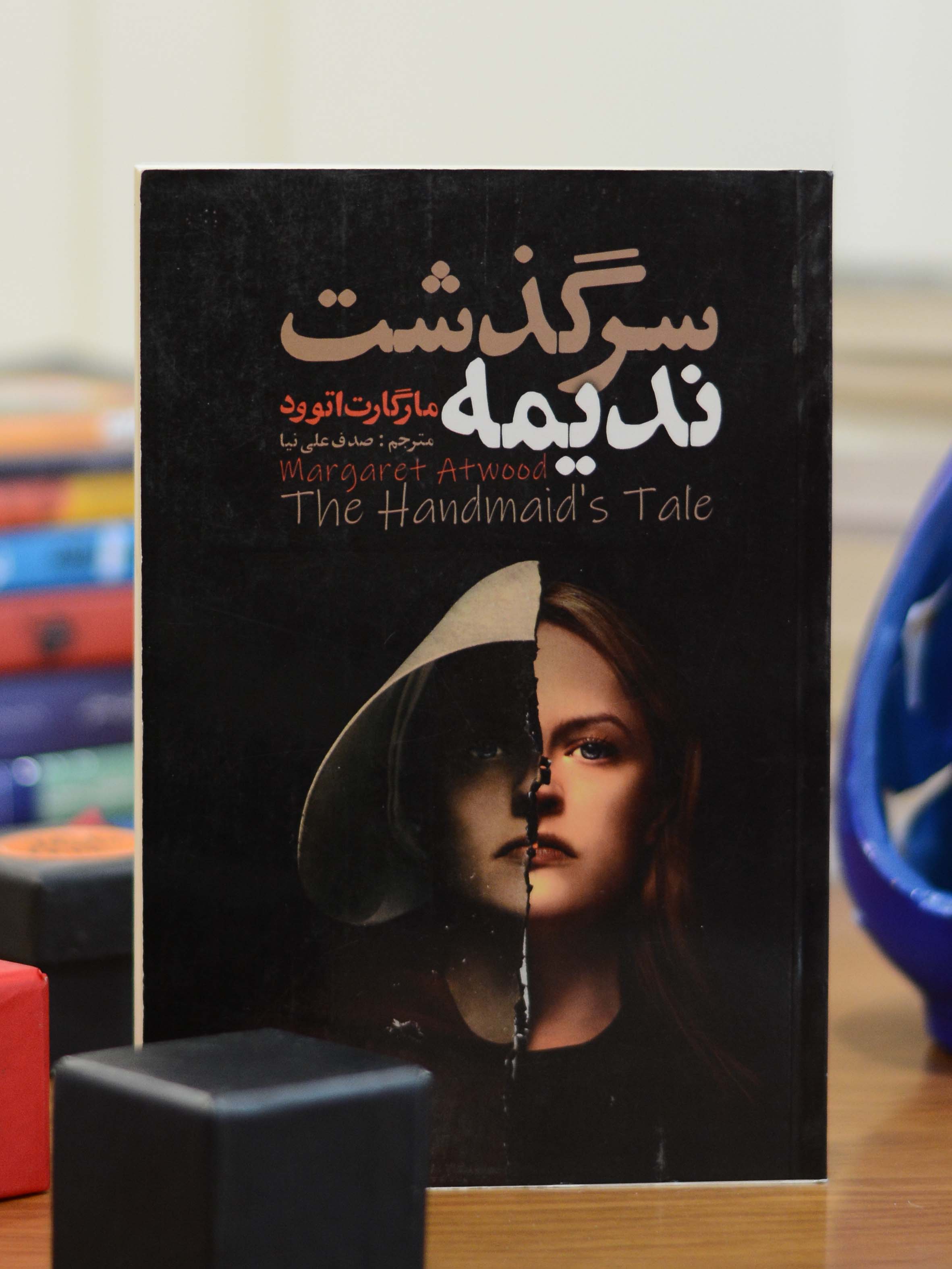 سرگذشت ندیمه اثری از مارگارت آتوود