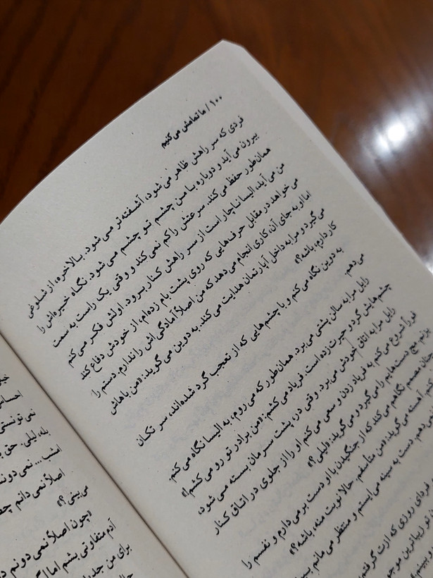 کتاب ما تمامش میکنیم اثری از کالین هوور