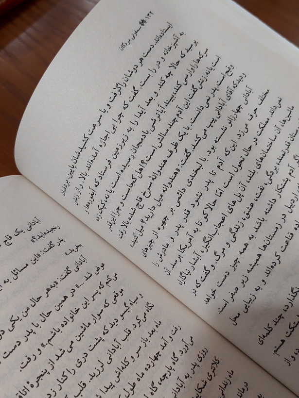 کتاب سمفونی مردگان اثری از عباس معروفی