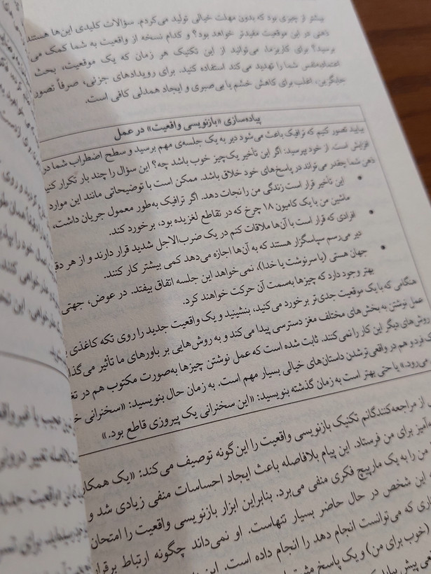 کتاب افسانه کاریزما اثری از اولیویا فاکس کابان