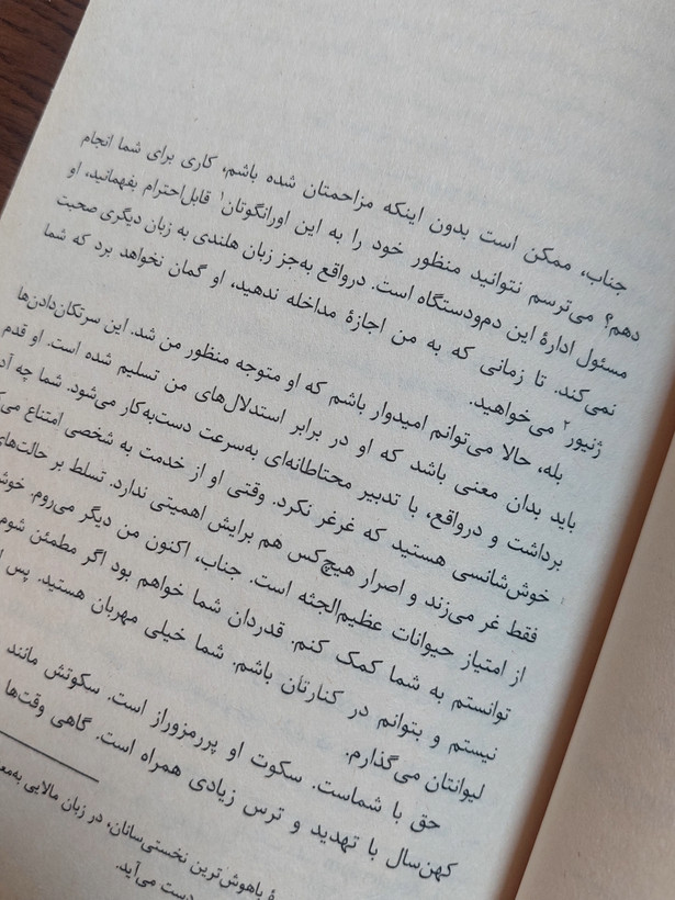 سقوط اثری از آلبرکامو