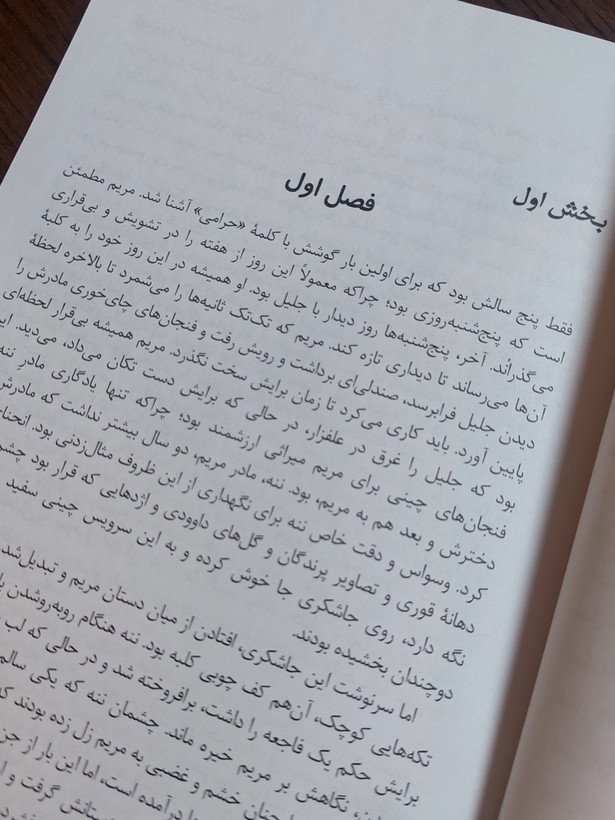 هزار خورشید تابان اثری از خالد حسینی