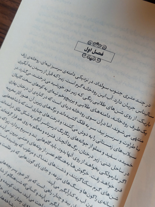 موش ها و آدم ها اثری از جان اشتاین بک