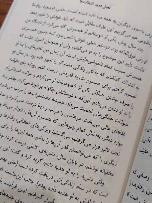 اثر مرکب اثری از دارن هاردی
