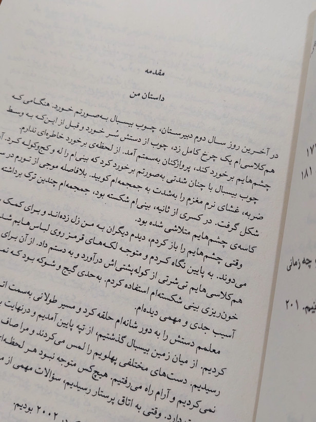 خرده عادت ها اثری از جیمز کلییر