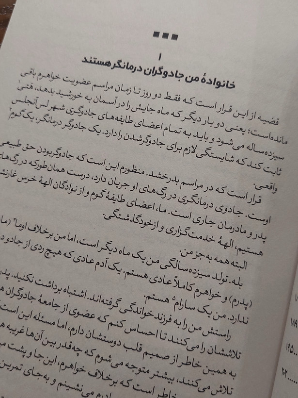 آخرین ستاره گم شده اثری از گریسی کیم