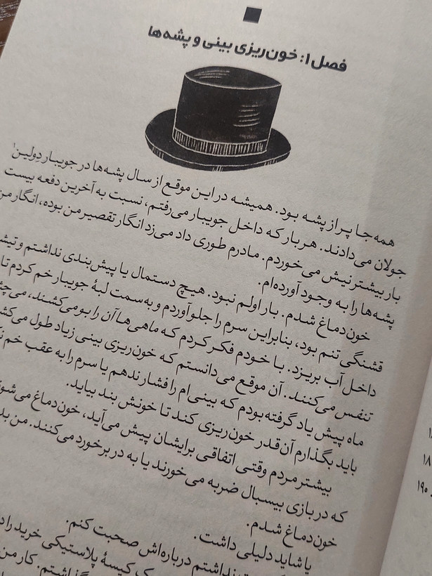 من و ماروین گاردنز اثری از ایمی ساریک گینگ