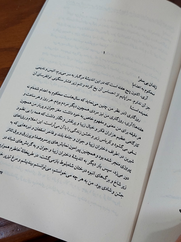 آخرین روز یک محکوم و کلود ولگرد اثری از ویکتور هوگو