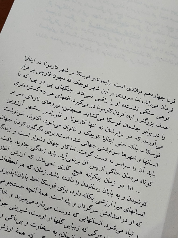 همه می میرند اثری از سیمون دوبوار