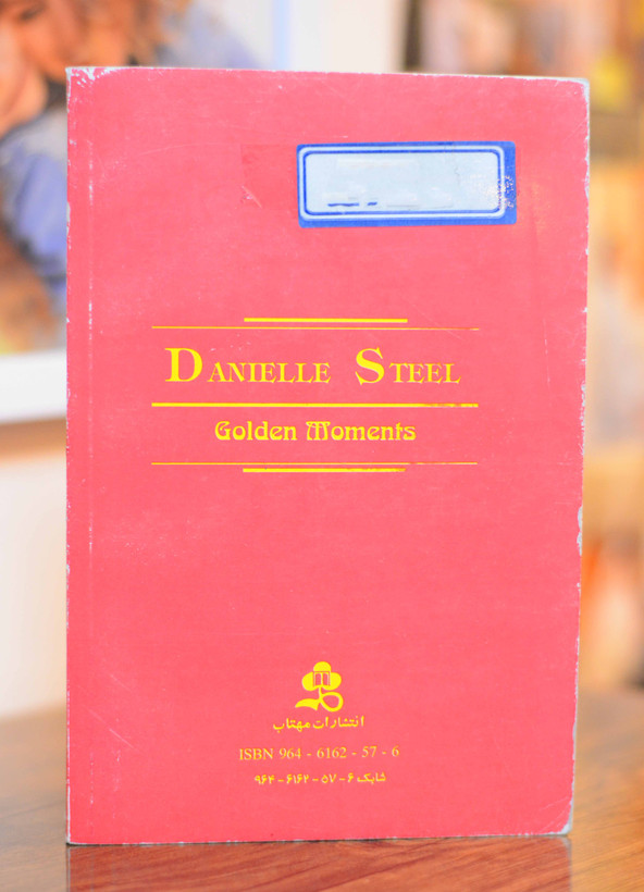 طلوع عشق